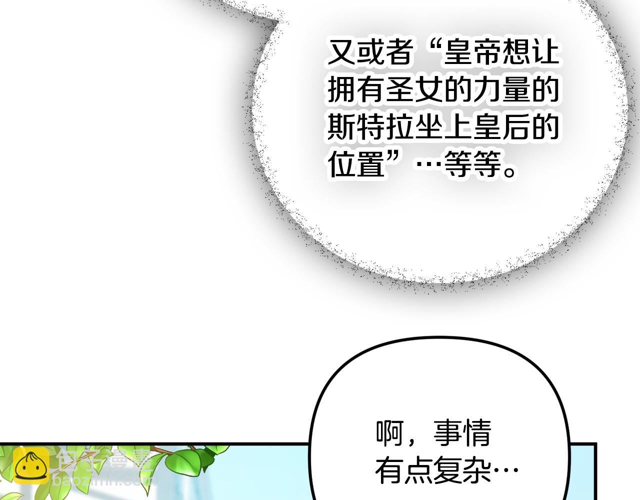 第26话 救救我们24
