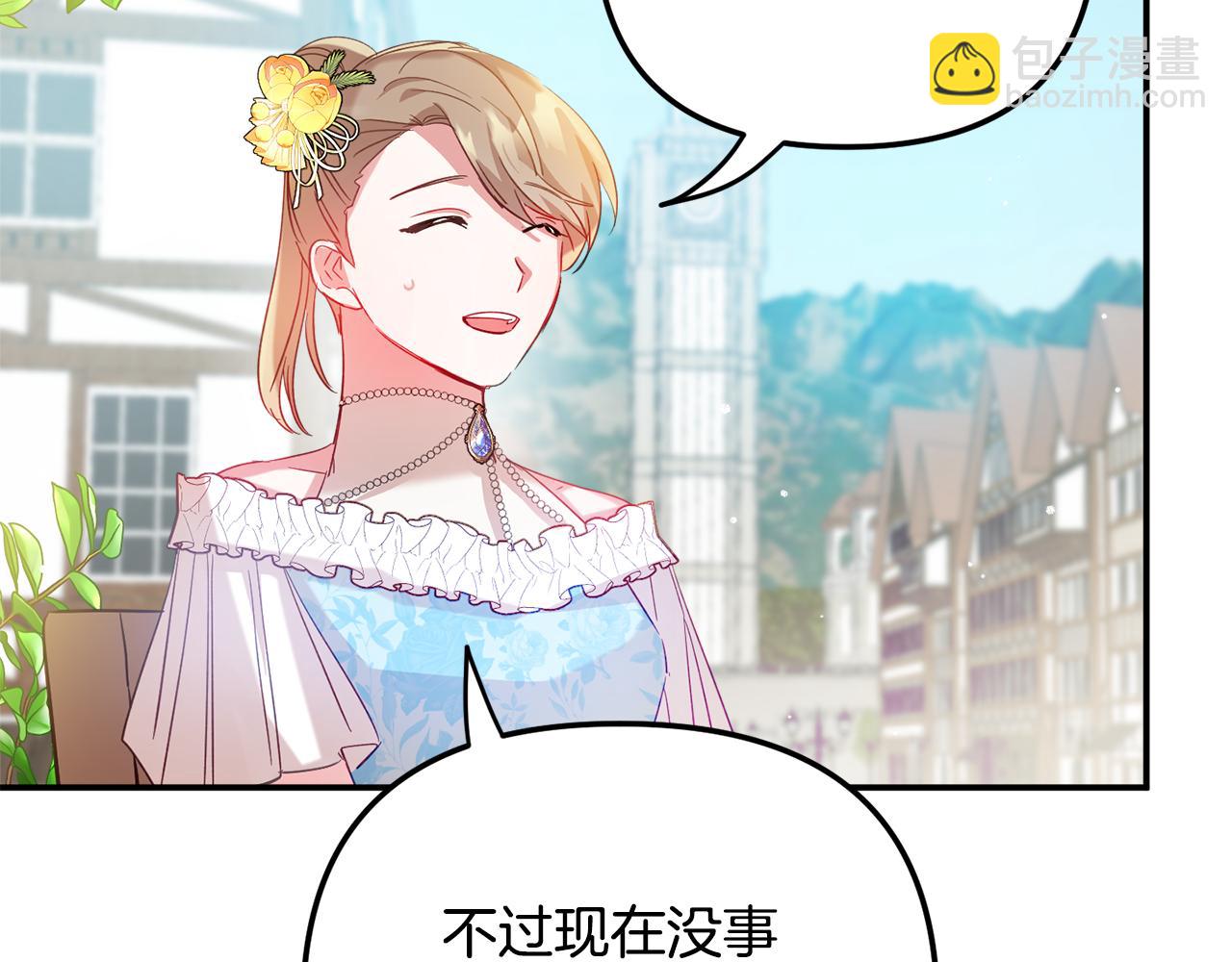 第26话 救救我们25