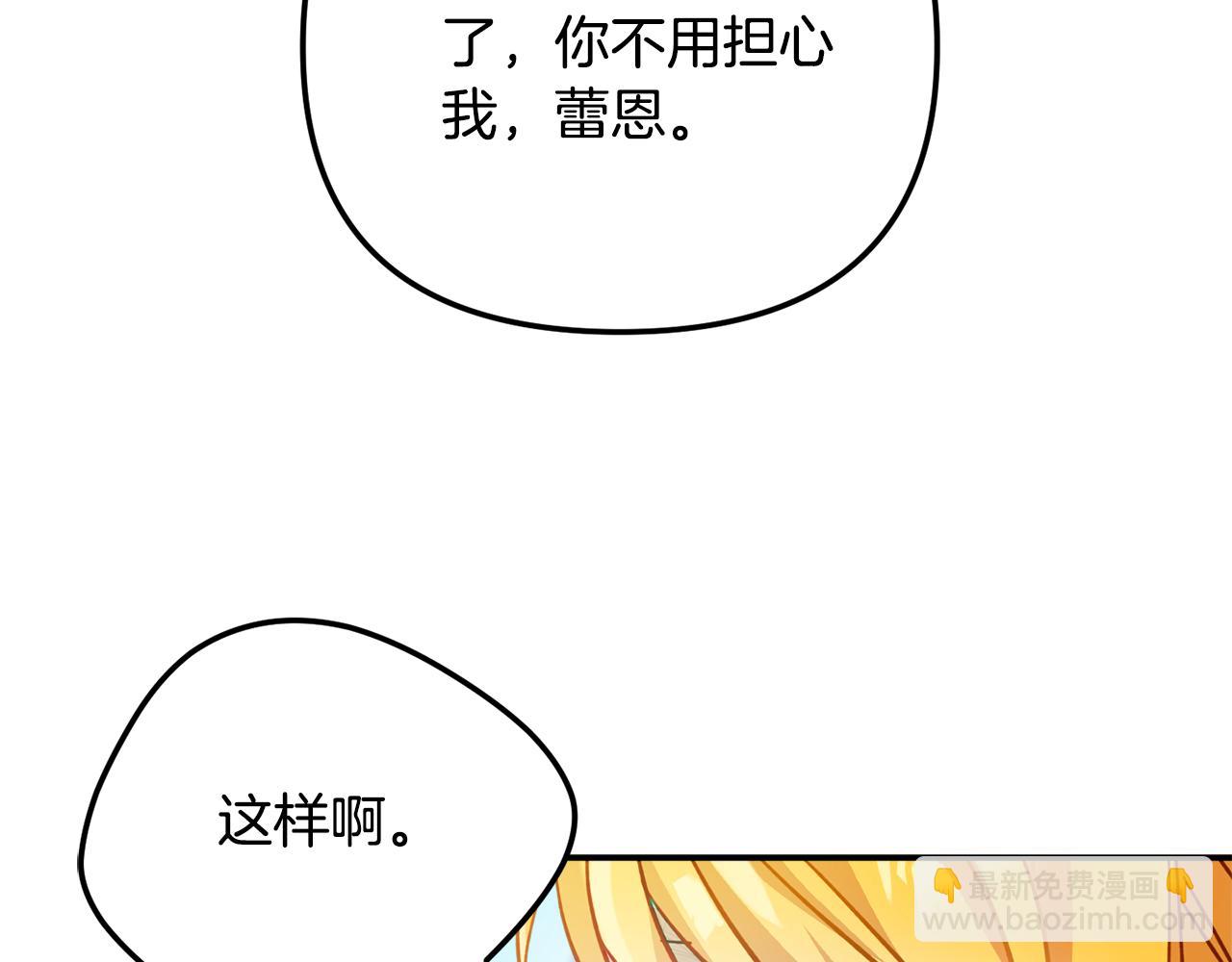 第26话 救救我们26