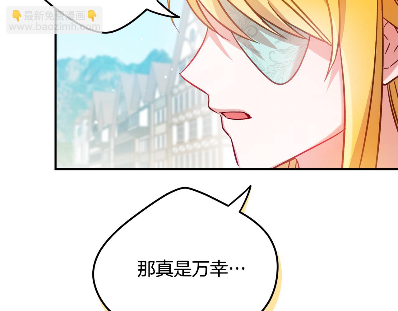 第26话 救救我们27