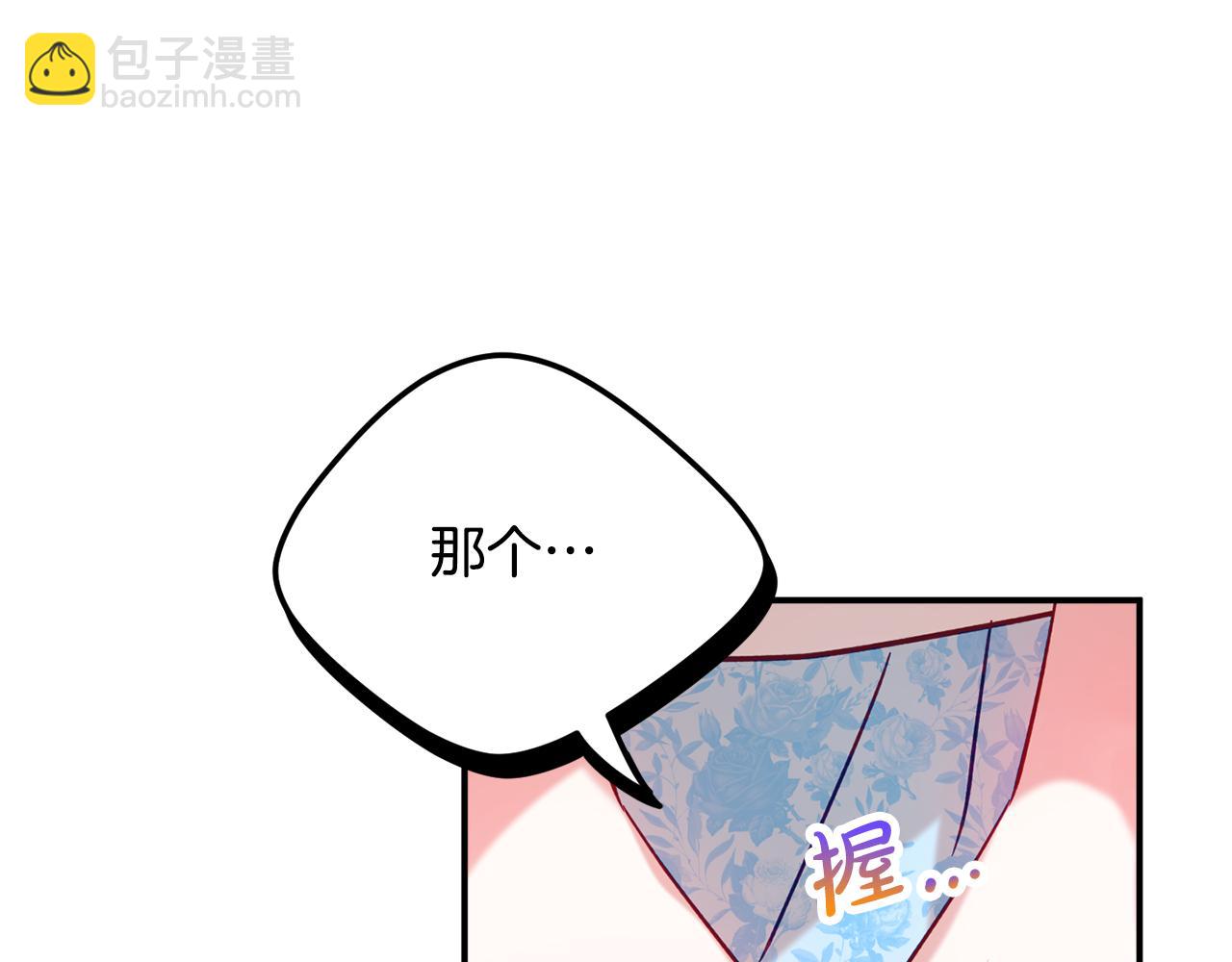 第26话 救救我们29