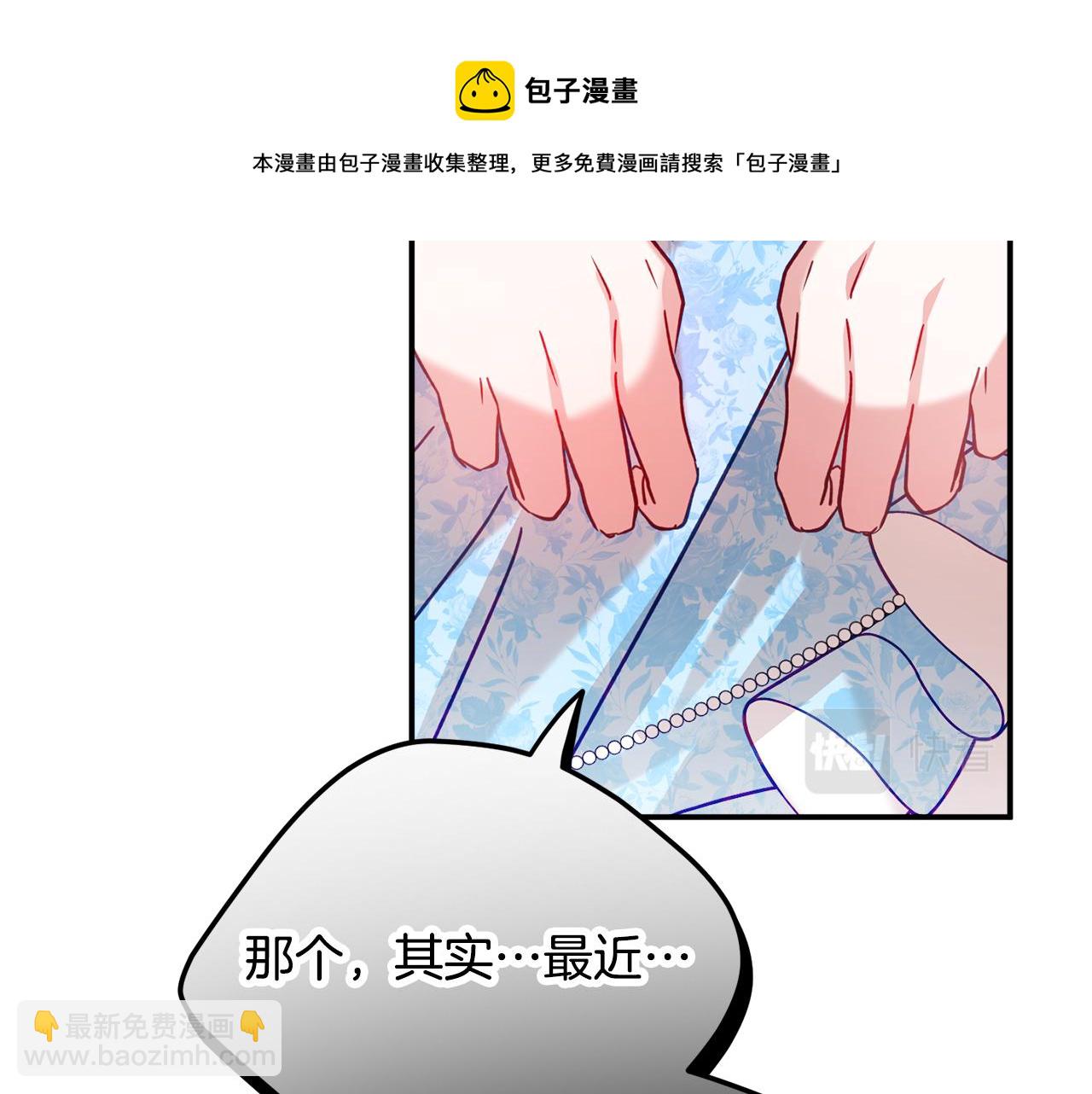 第26话 救救我们30