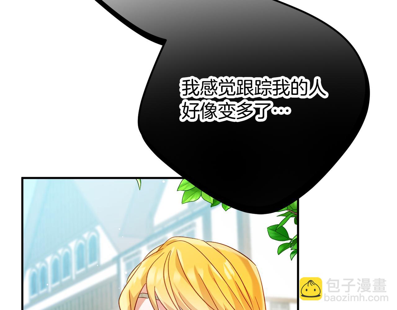 第26话 救救我们31