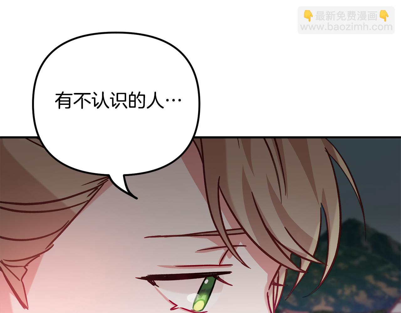 第26话 救救我们34