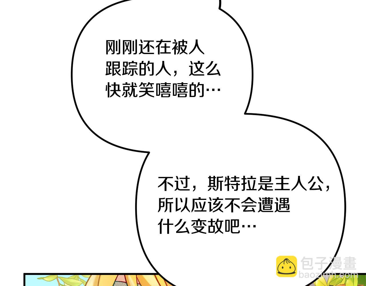 第26话 救救我们39