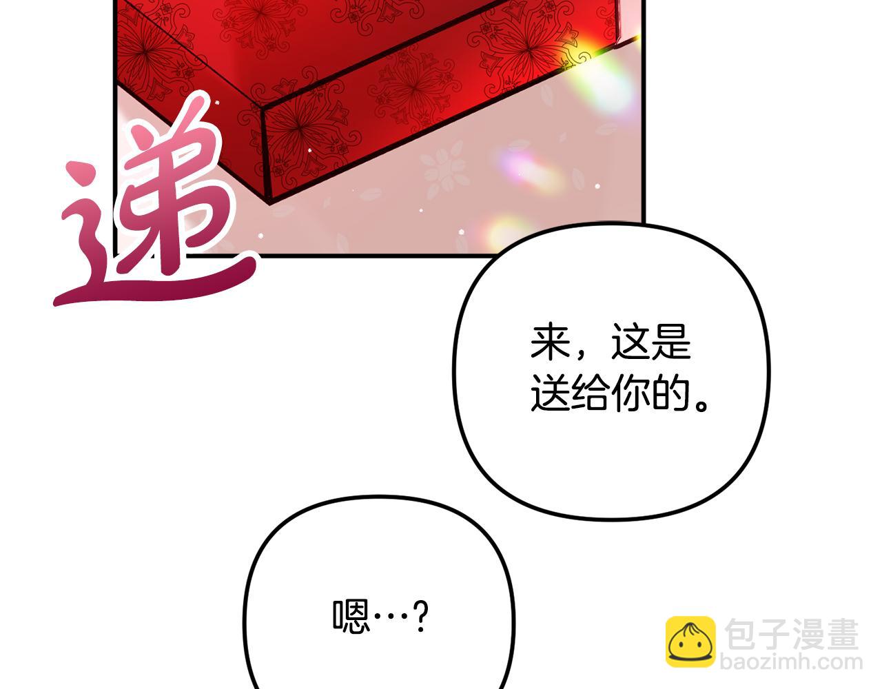 第26话 救救我们43