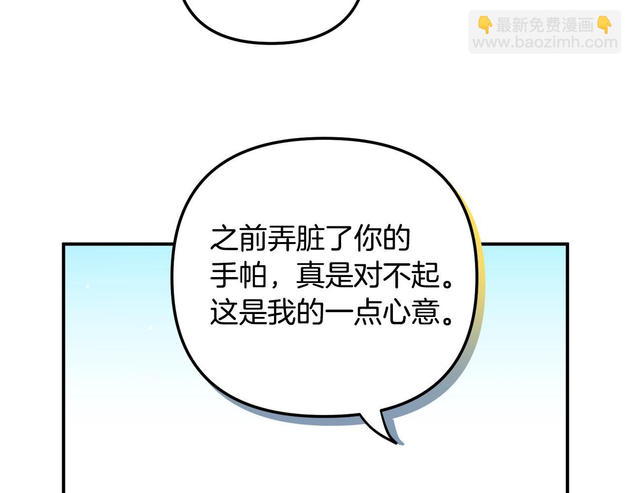 第26话 救救我们44