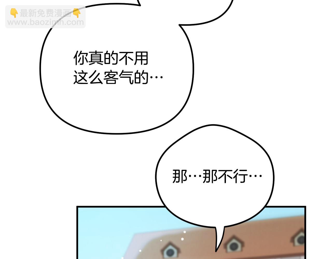第26话 救救我们50