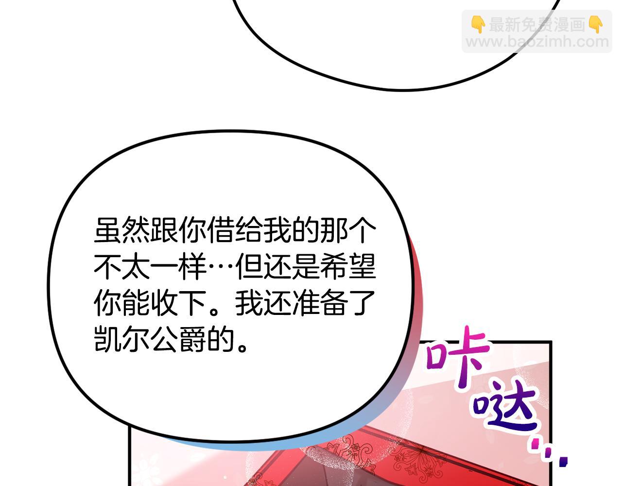 第26话 救救我们53