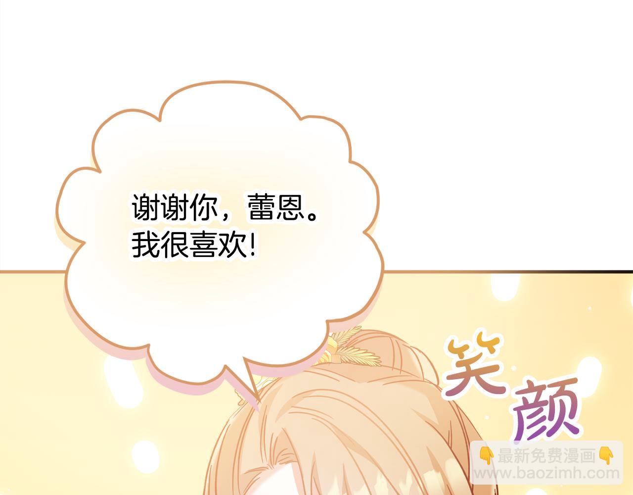 第26话 救救我们55
