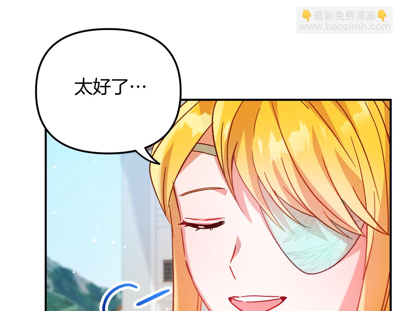第26话 救救我们58
