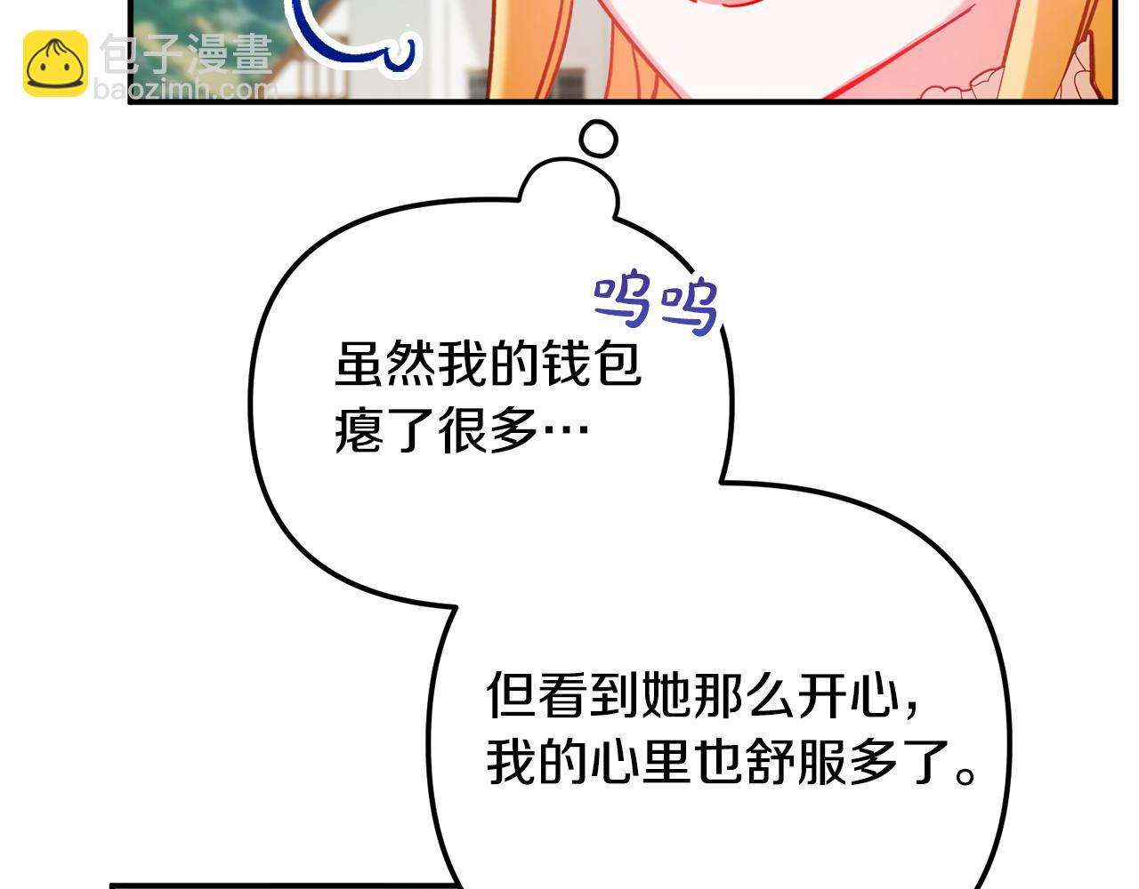 第26话 救救我们59
