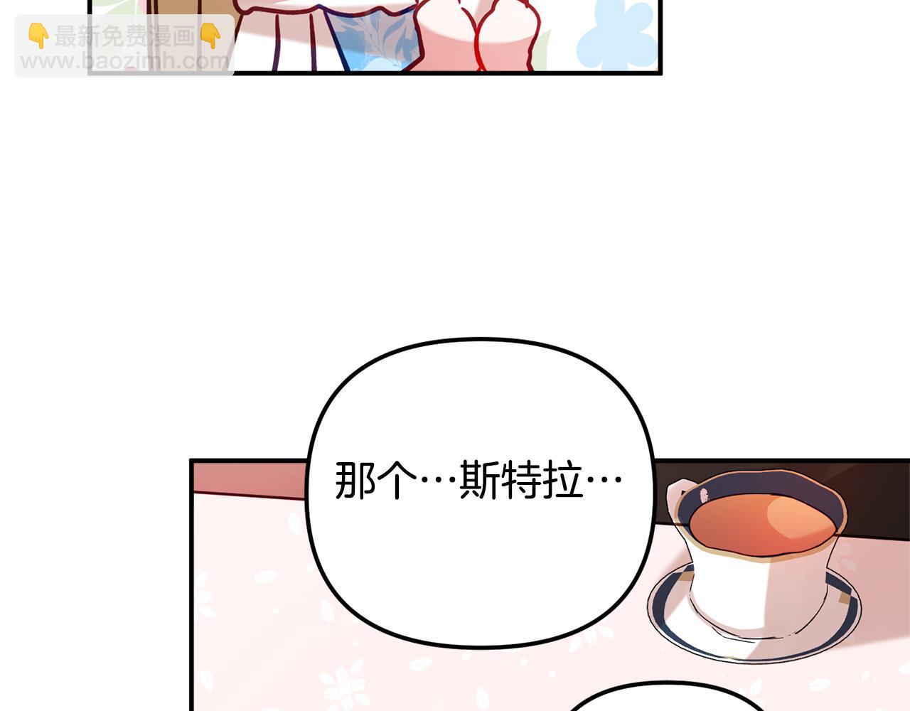 第26话 救救我们61