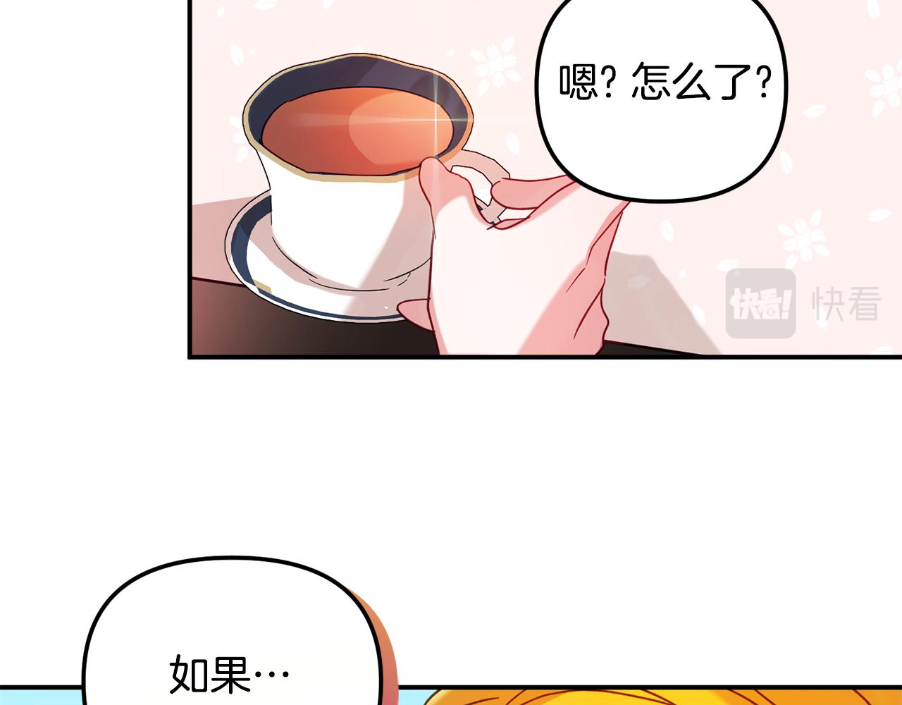 第26话 救救我们62