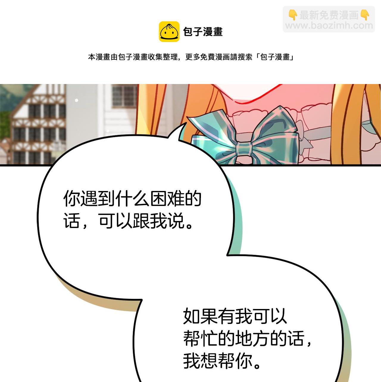 第26话 救救我们64