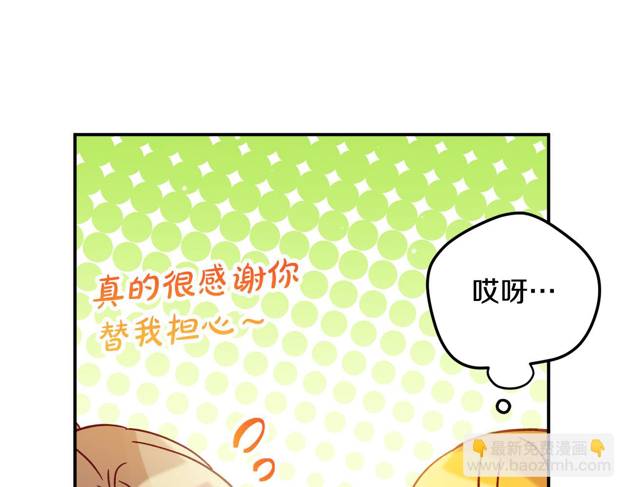 第26话 救救我们68