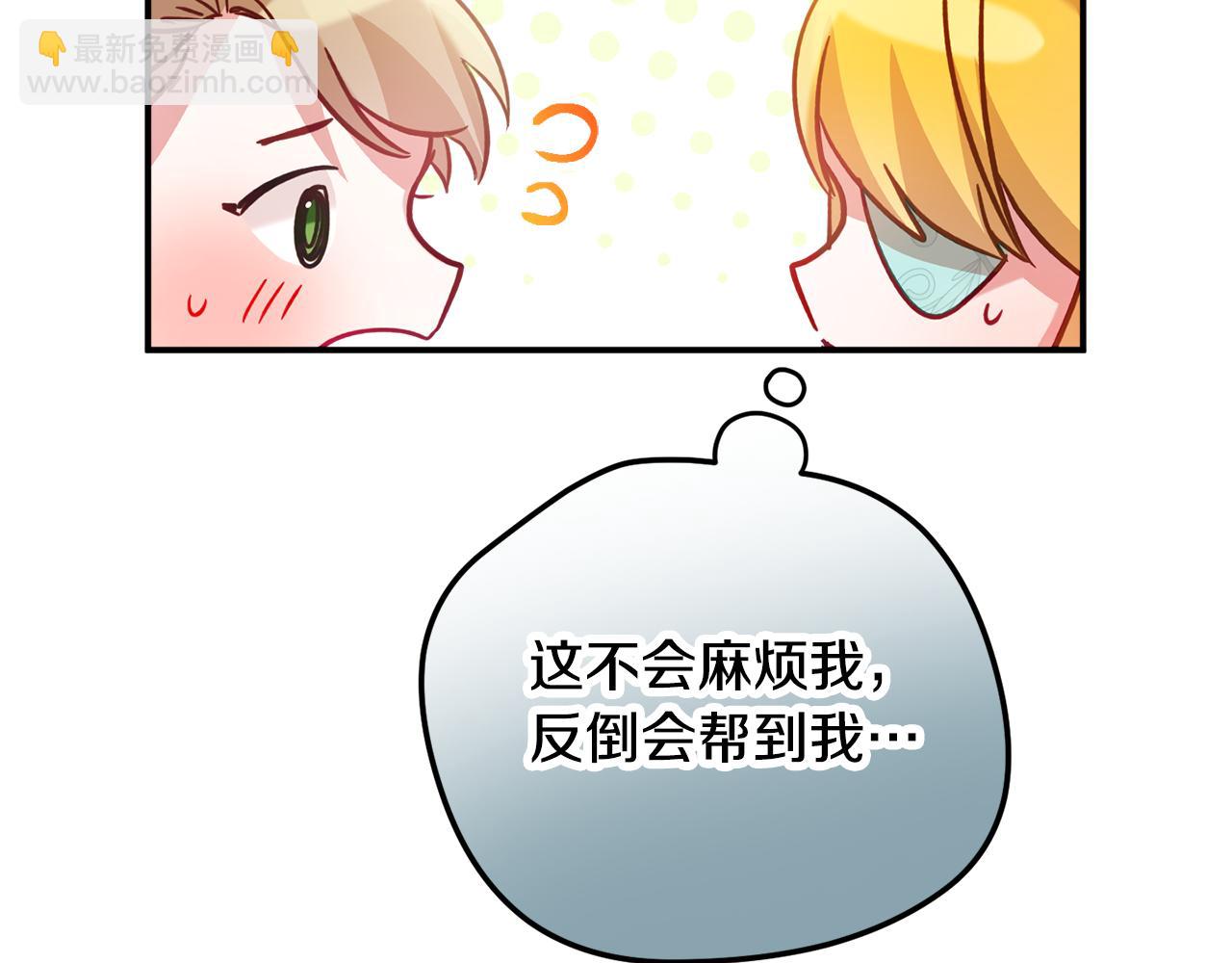 第26话 救救我们69