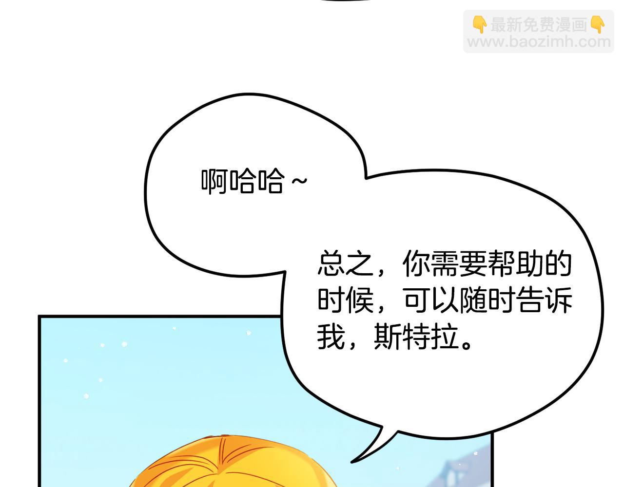 第26话 救救我们70