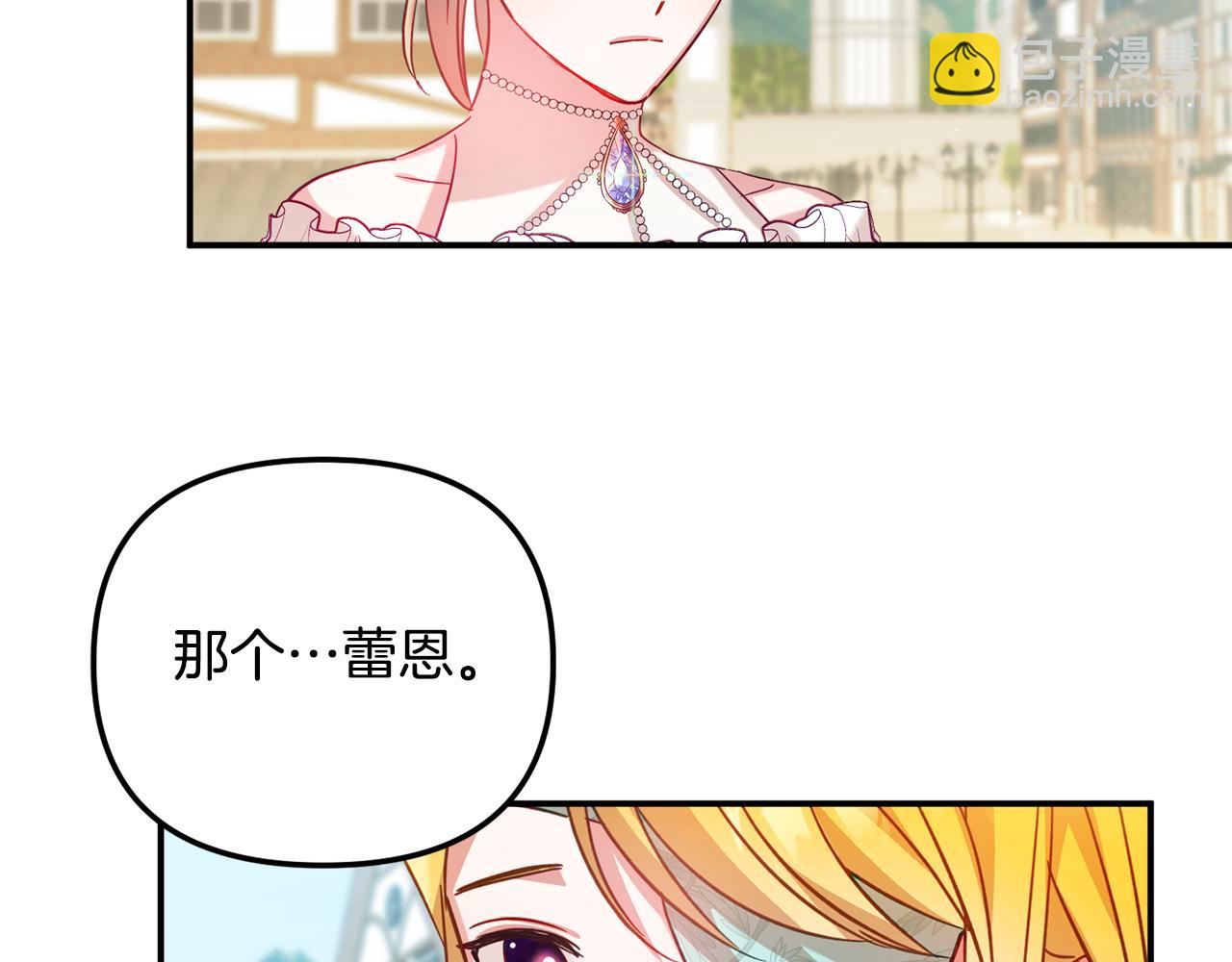 第26话 救救我们73