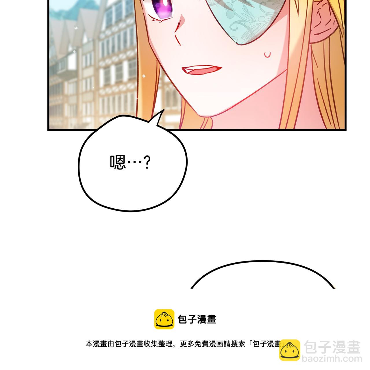 第26话 救救我们74