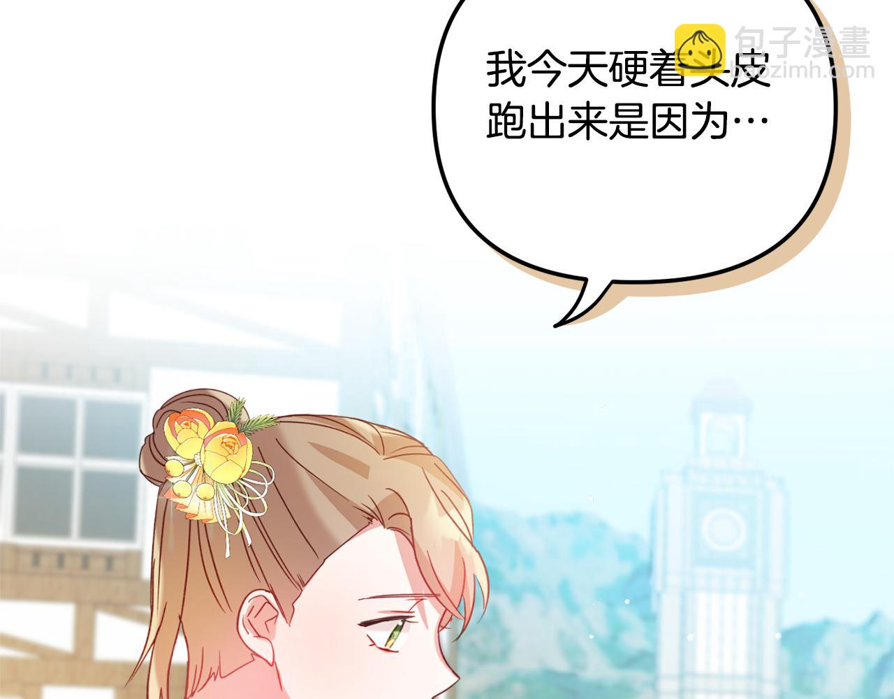 第26话 救救我们75