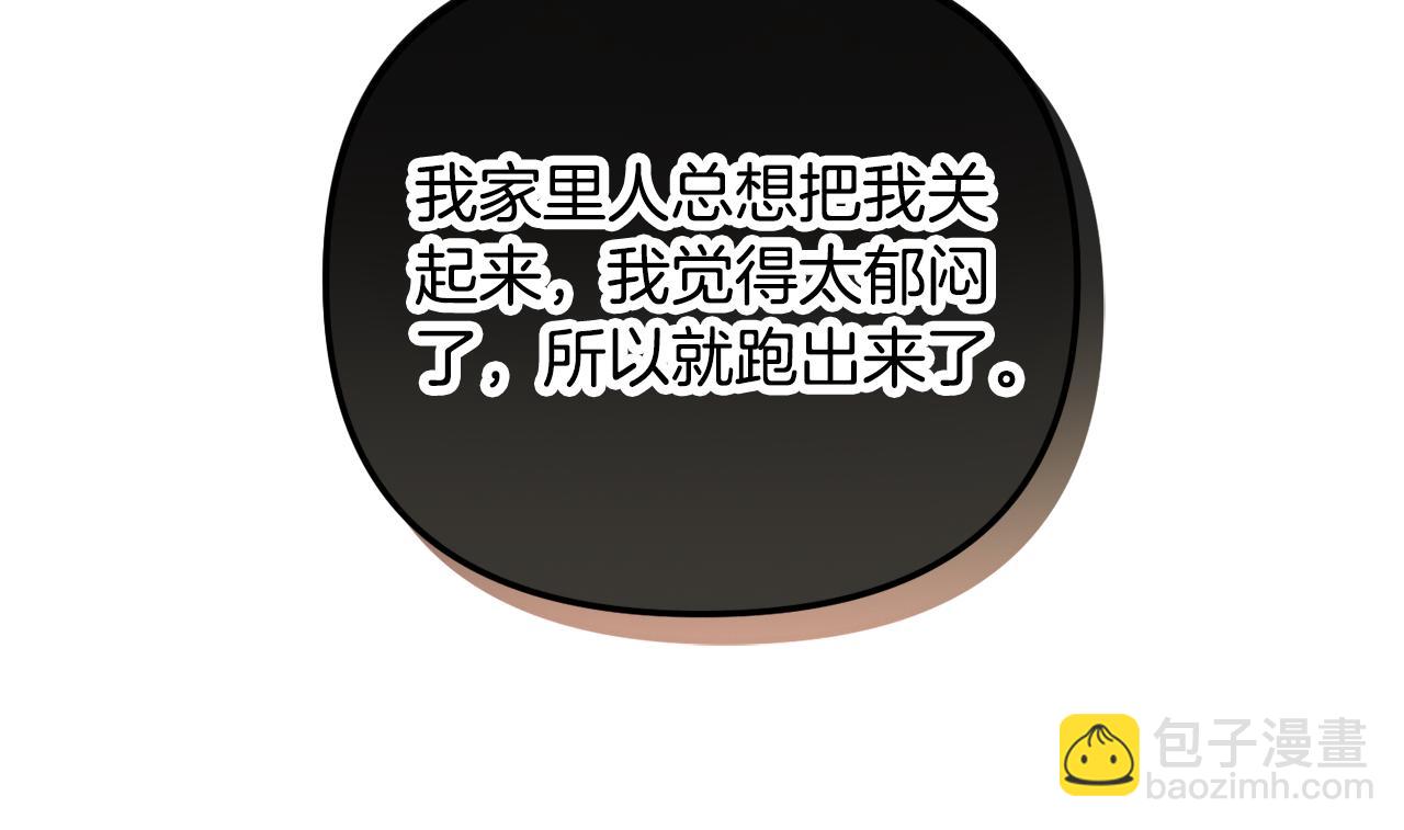 第26话 救救我们77