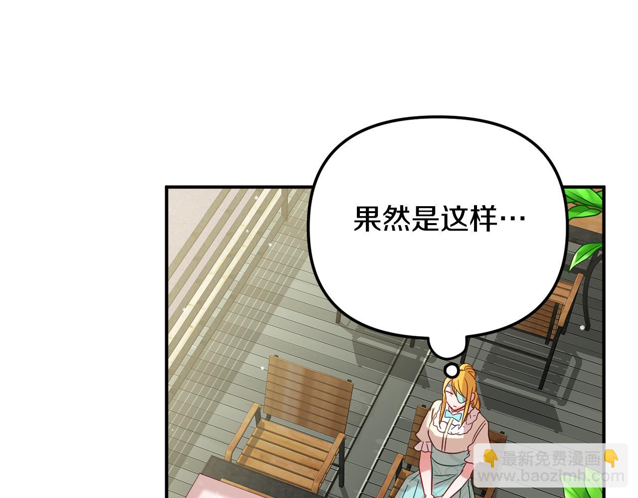 第26话 救救我们78