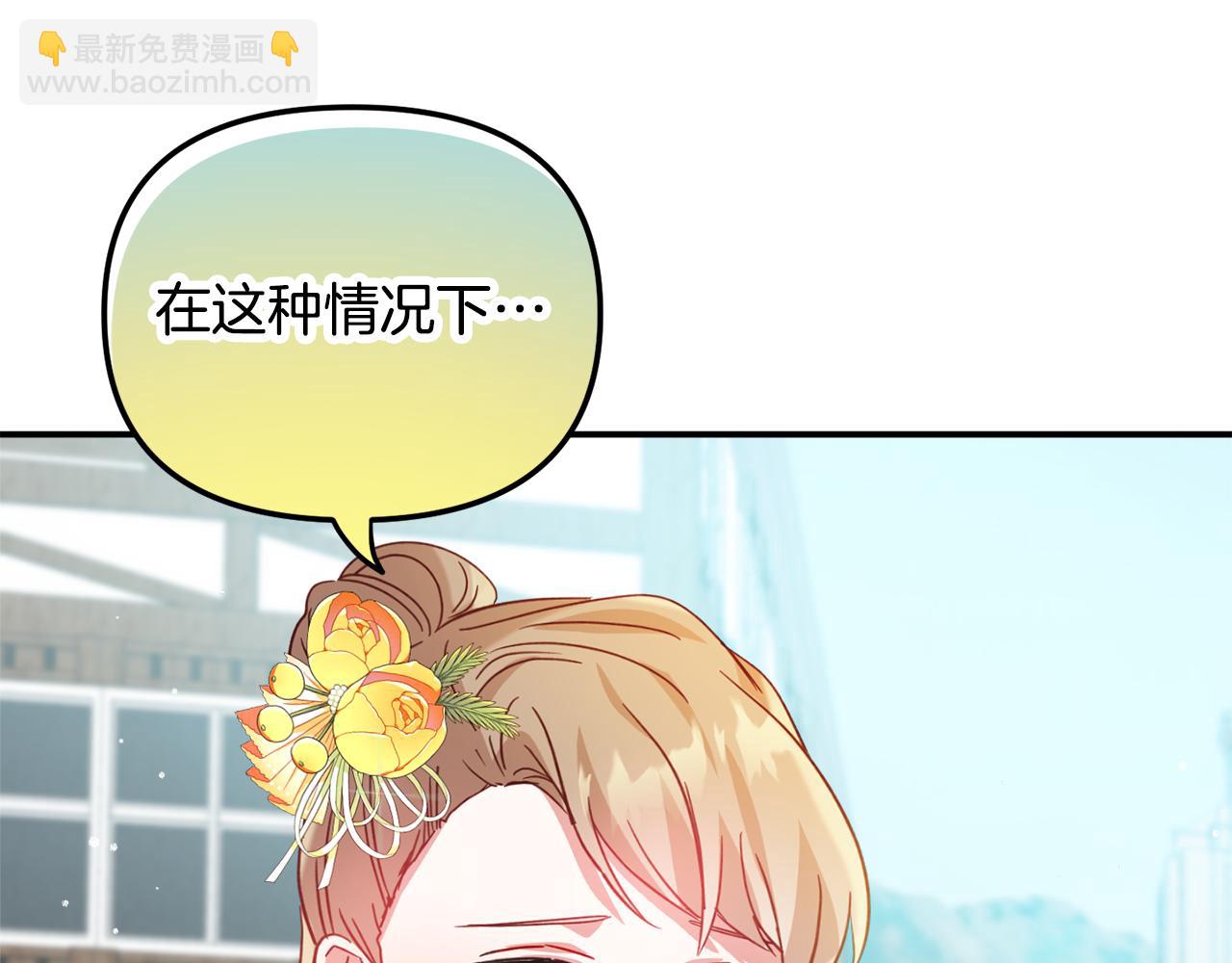 第26话 救救我们80