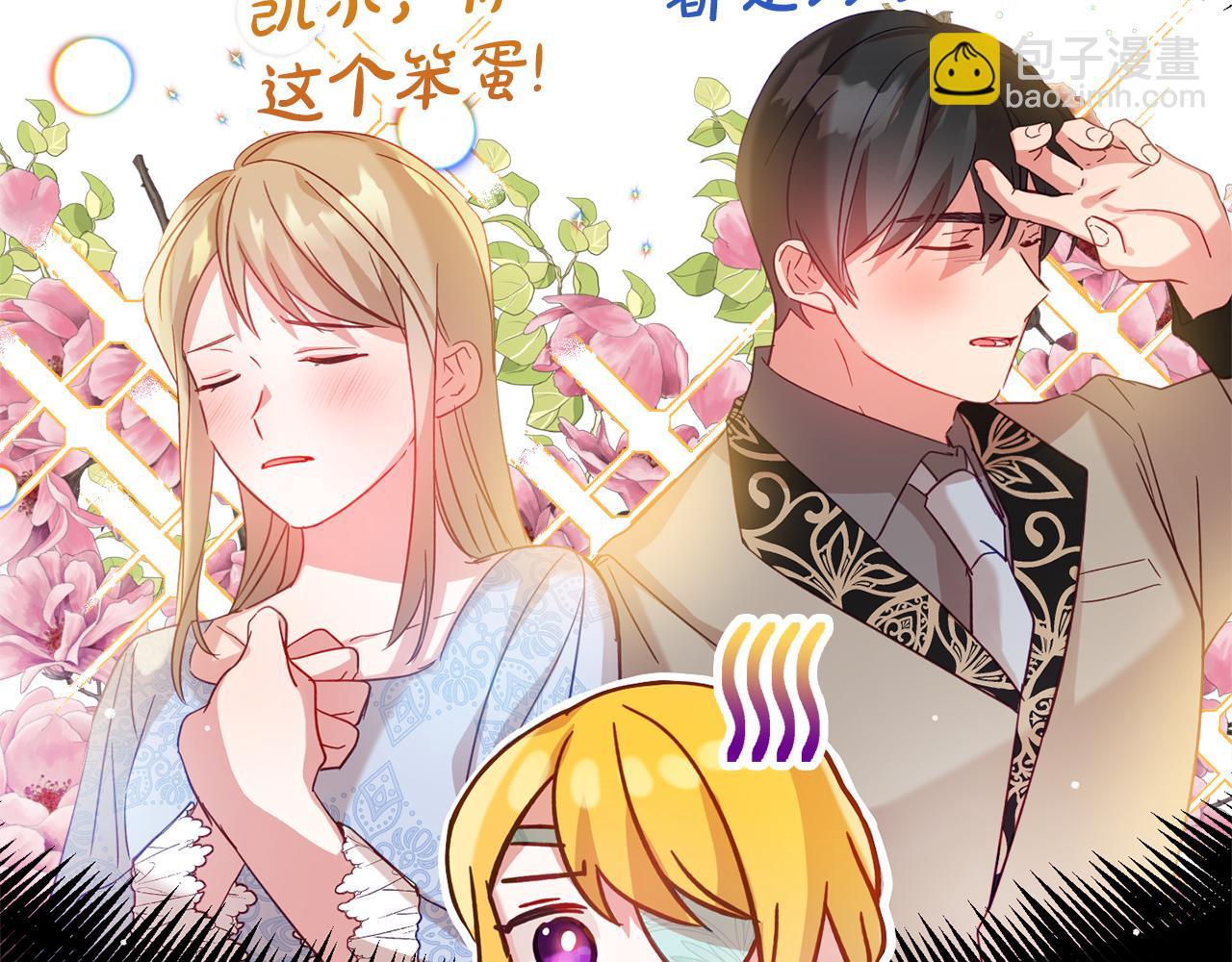 第26话 救救我们83