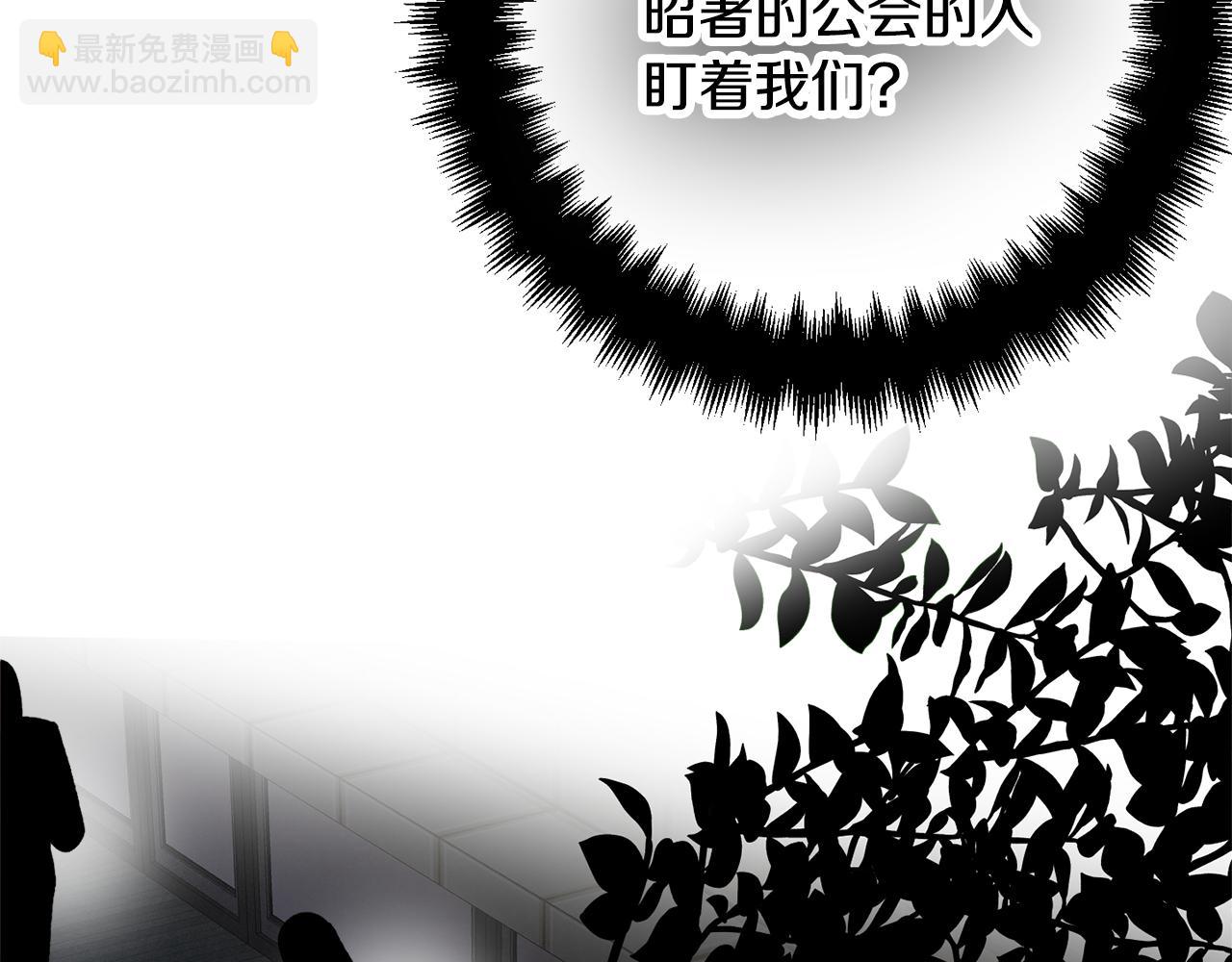 第26话 救救我们89