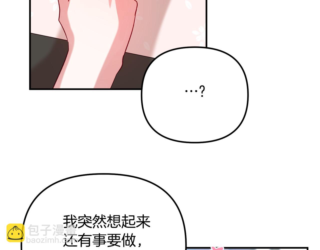 第26话 救救我们93