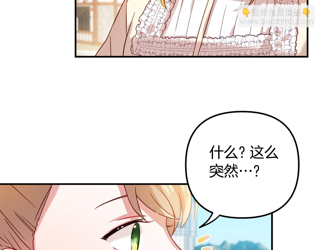 第26话 救救我们95