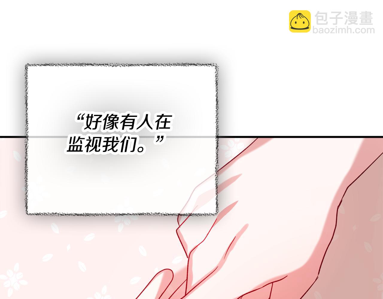 第26话 救救我们97