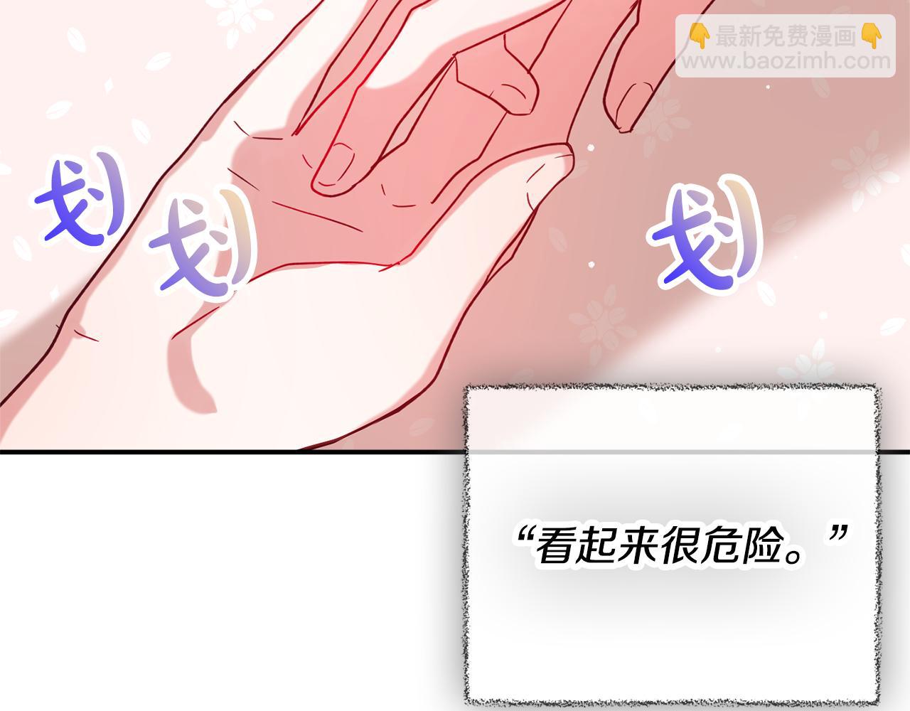 第26话 救救我们98
