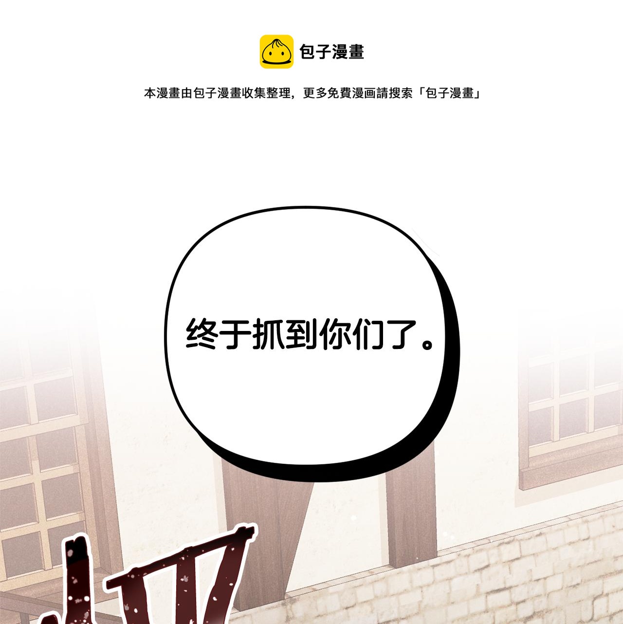 第27话 邀请函0