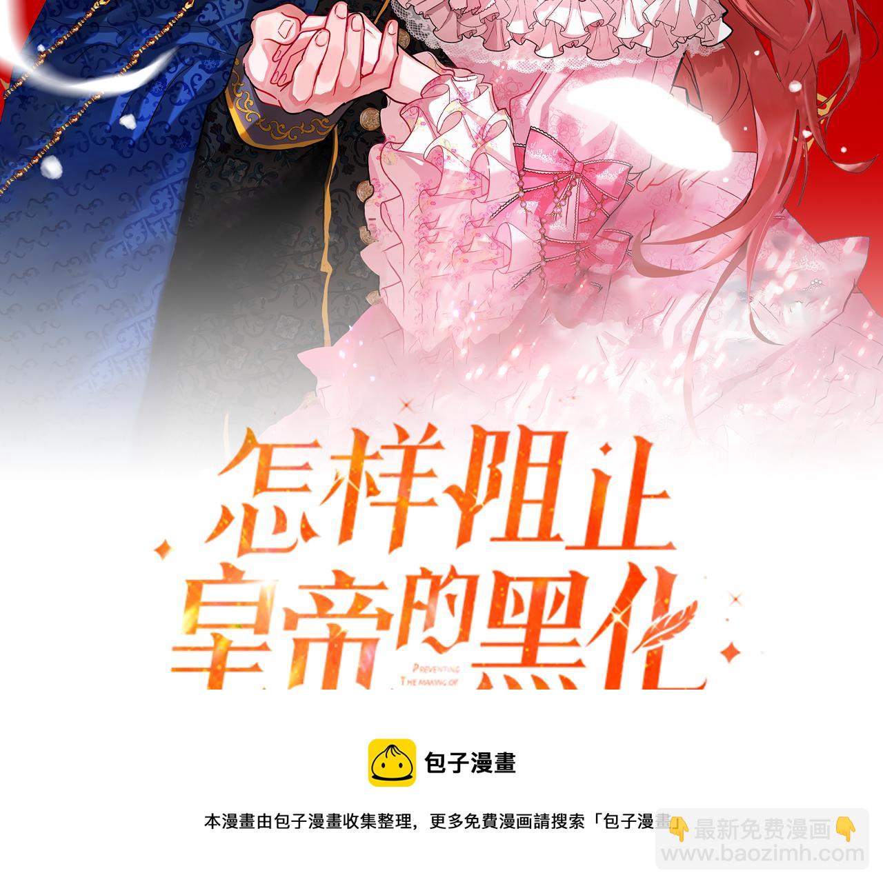 第27话 邀请函10