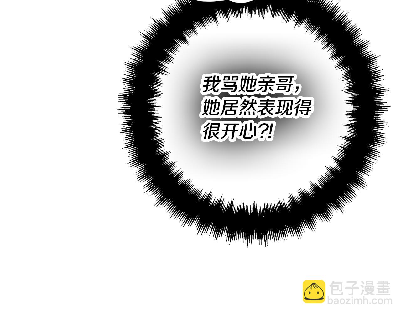 第27话 邀请函107