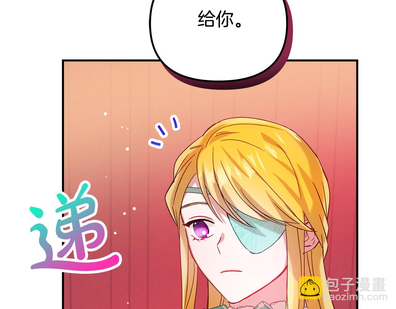 第27话 邀请函110