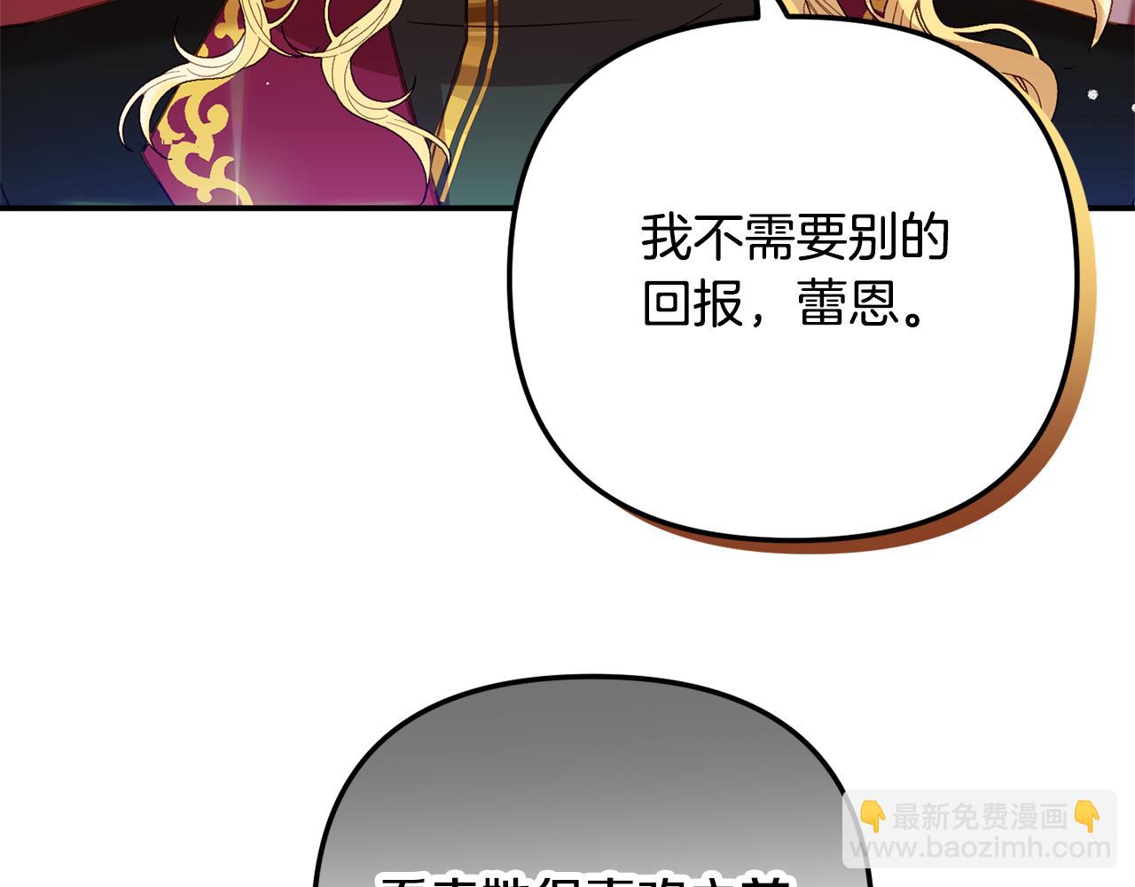 第27话 邀请函116