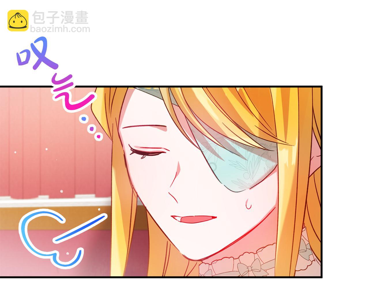 第27话 邀请函119