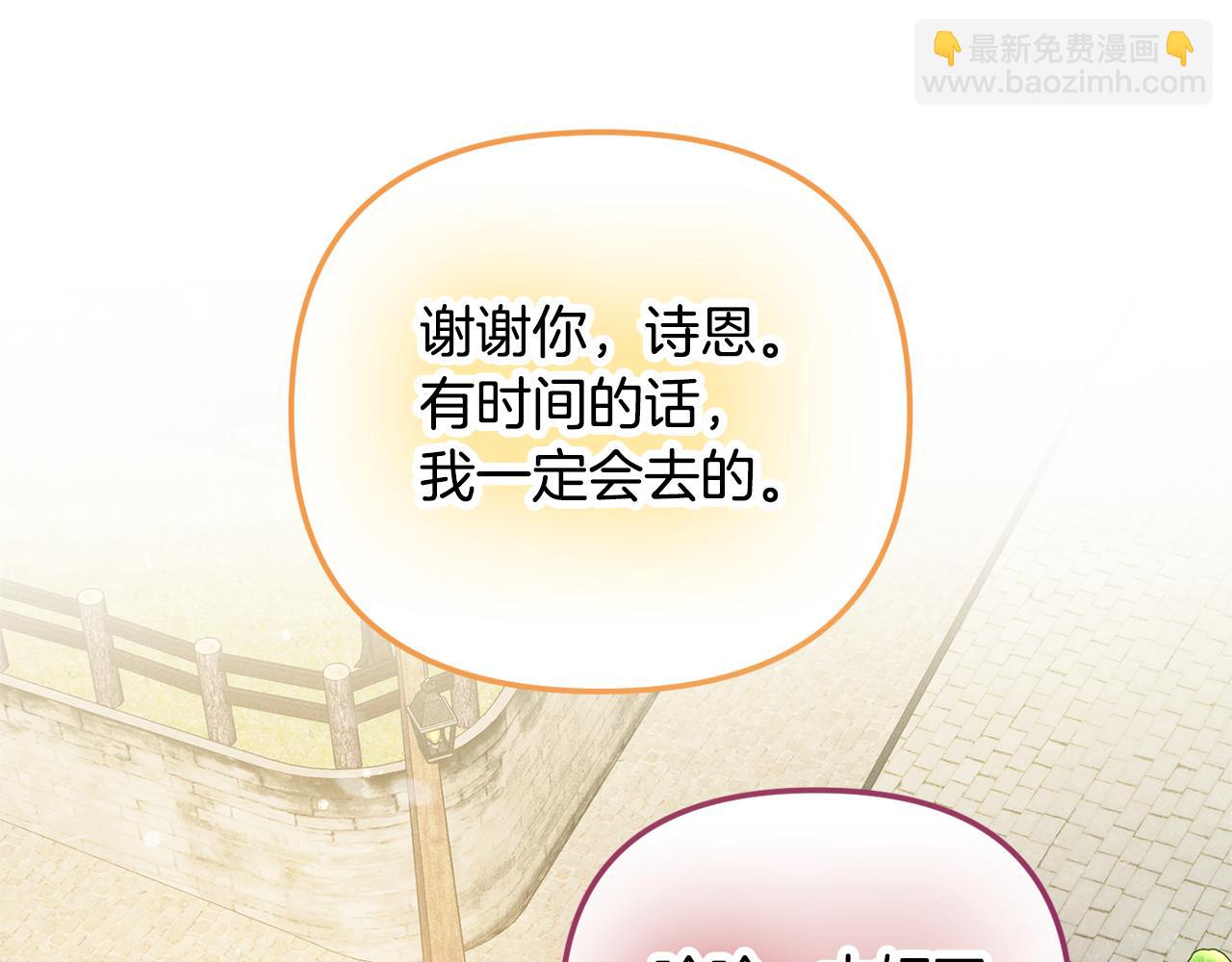 第27话 邀请函120