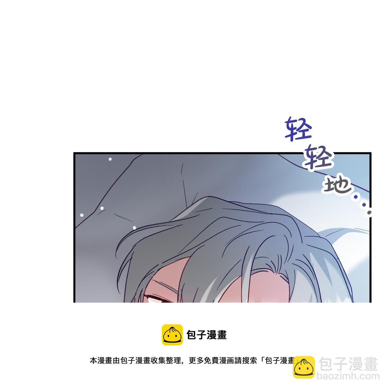 第27话 邀请函128