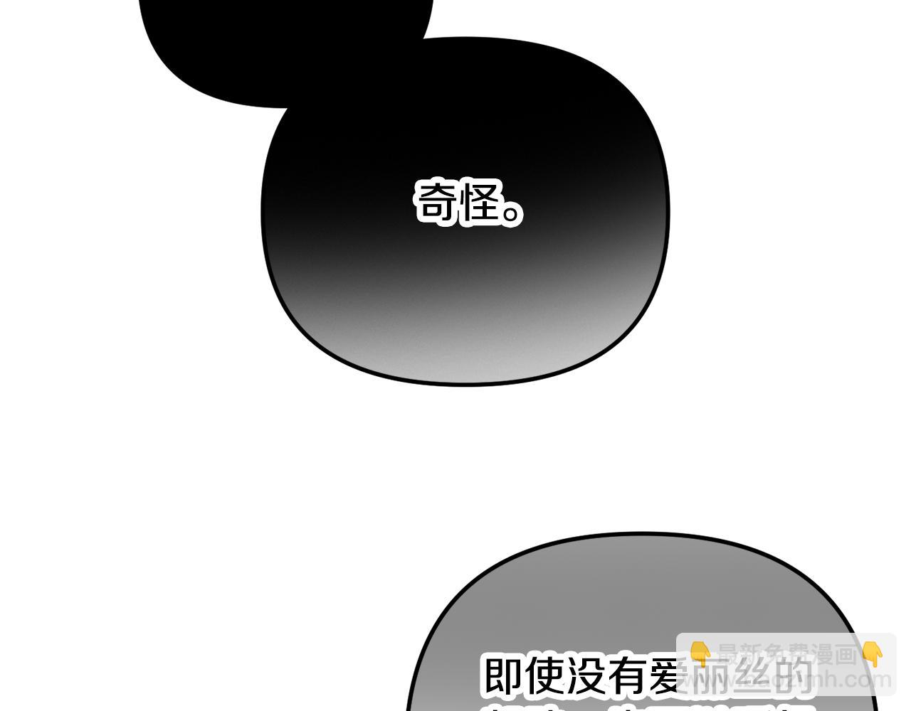 第27话 邀请函130
