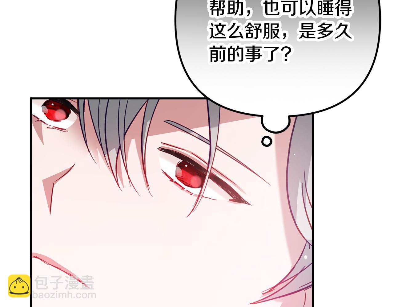 第27话 邀请函131