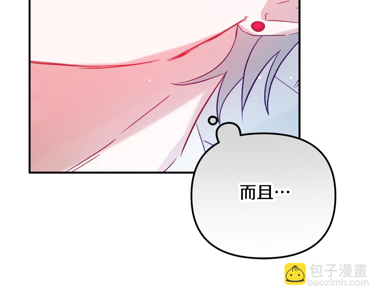 第27话 邀请函132