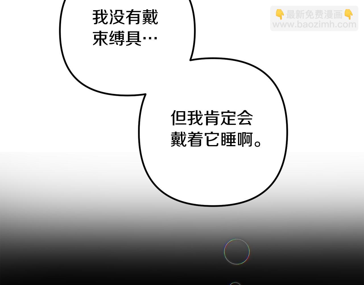 第27话 邀请函135