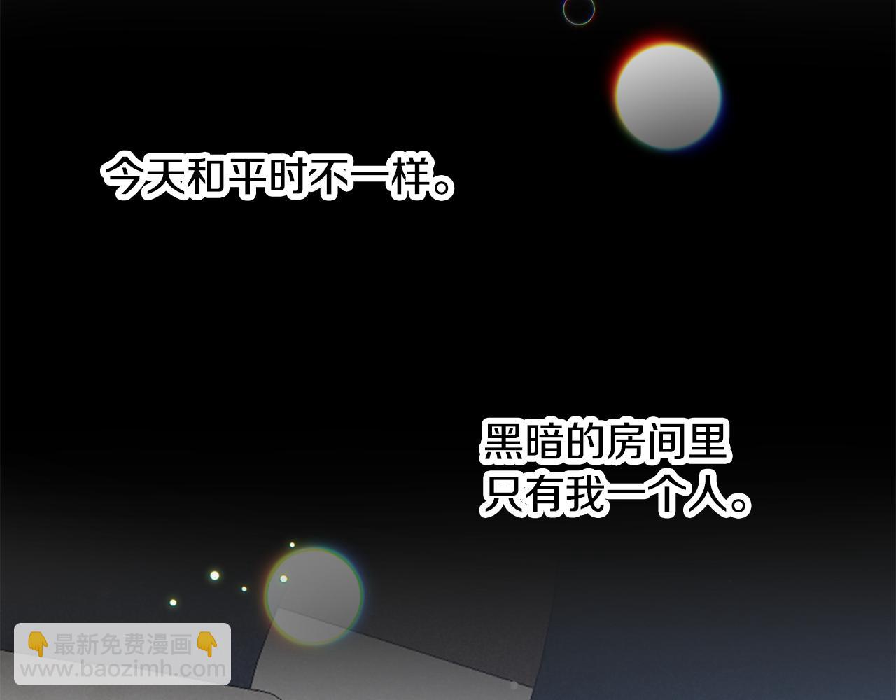 第27话 邀请函136