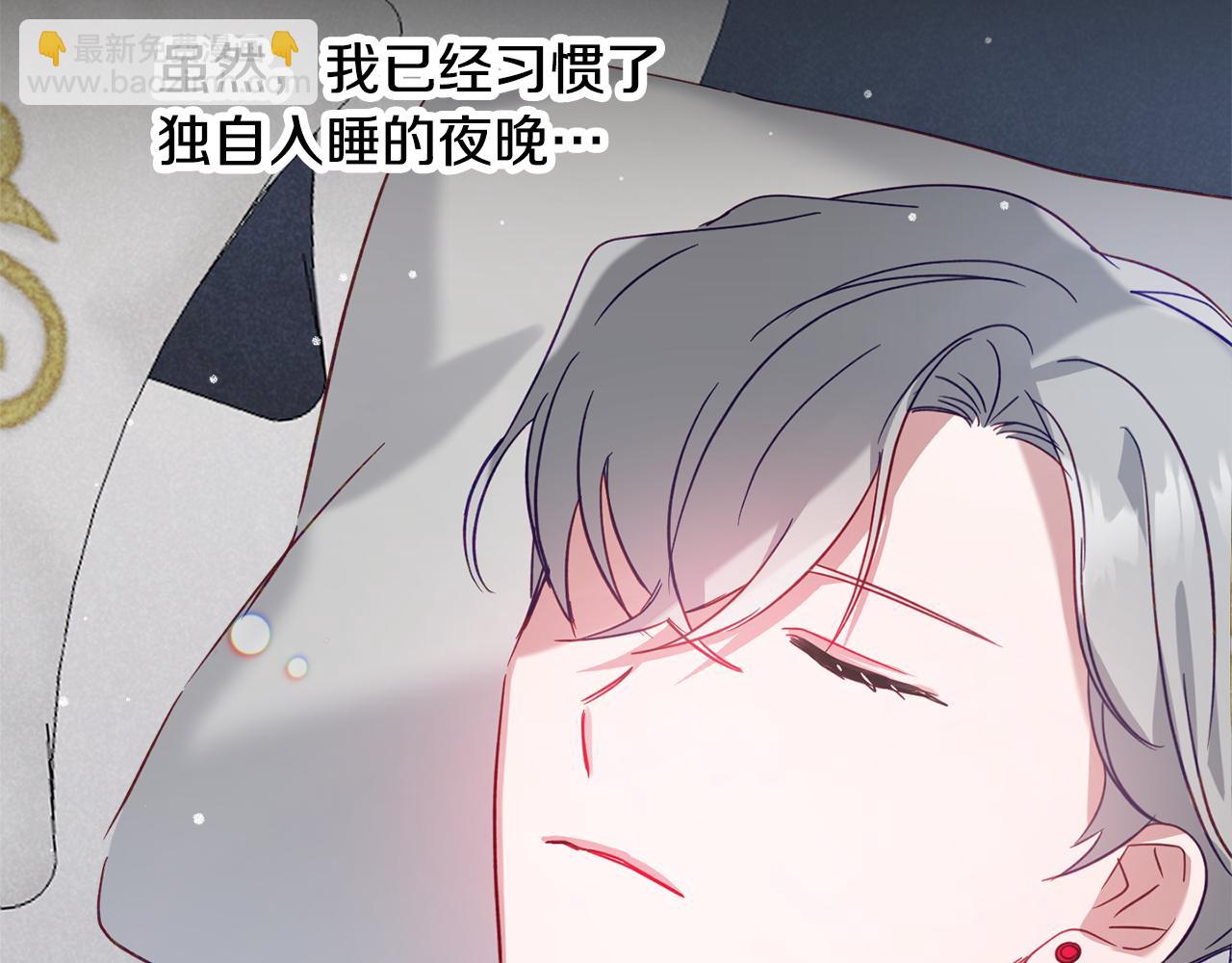 第27话 邀请函137