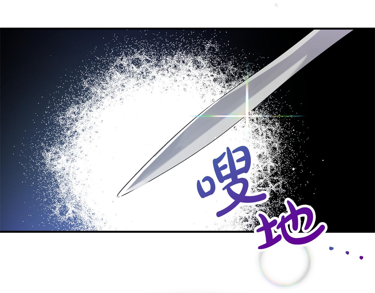 第27话 邀请函139