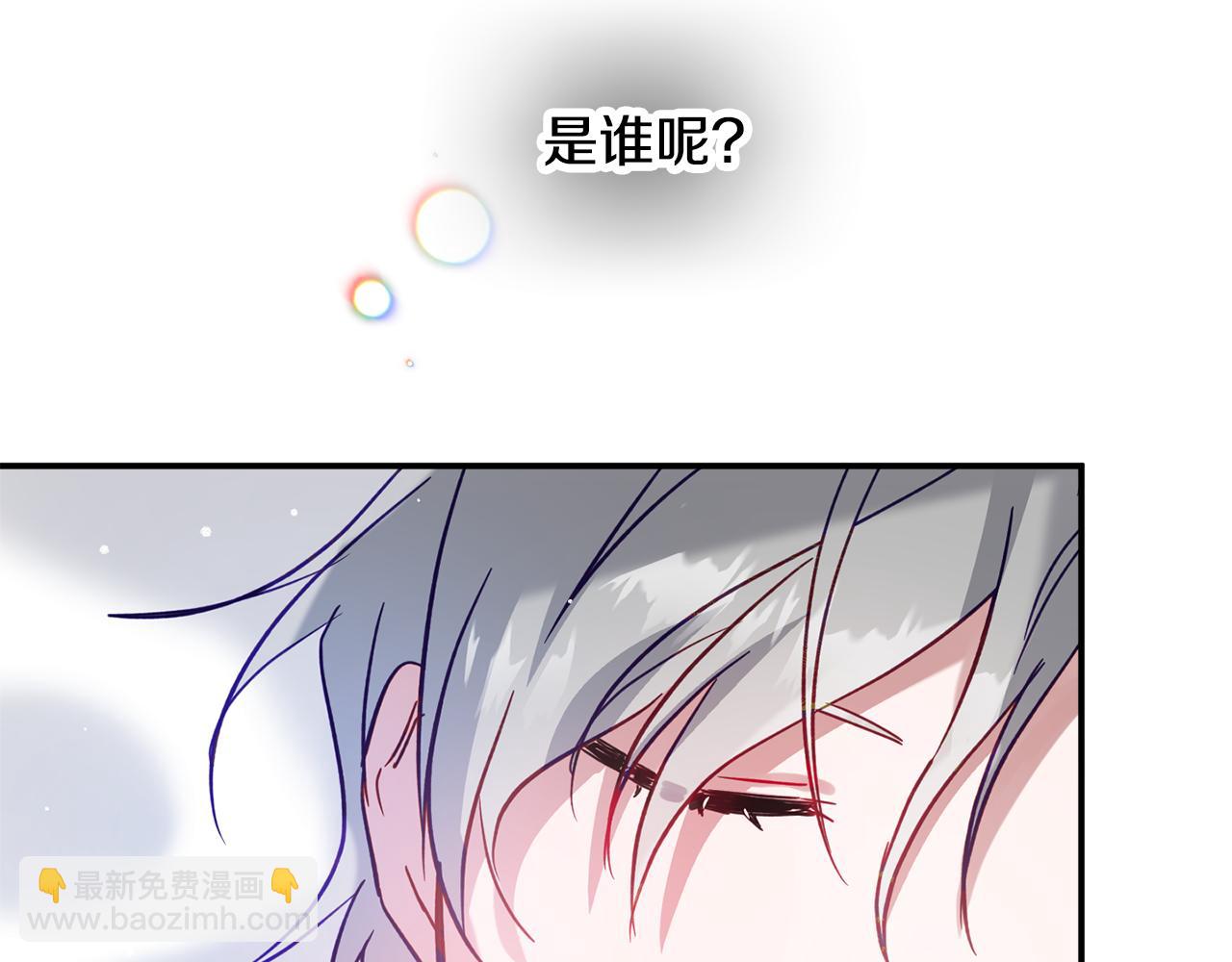 第27话 邀请函140